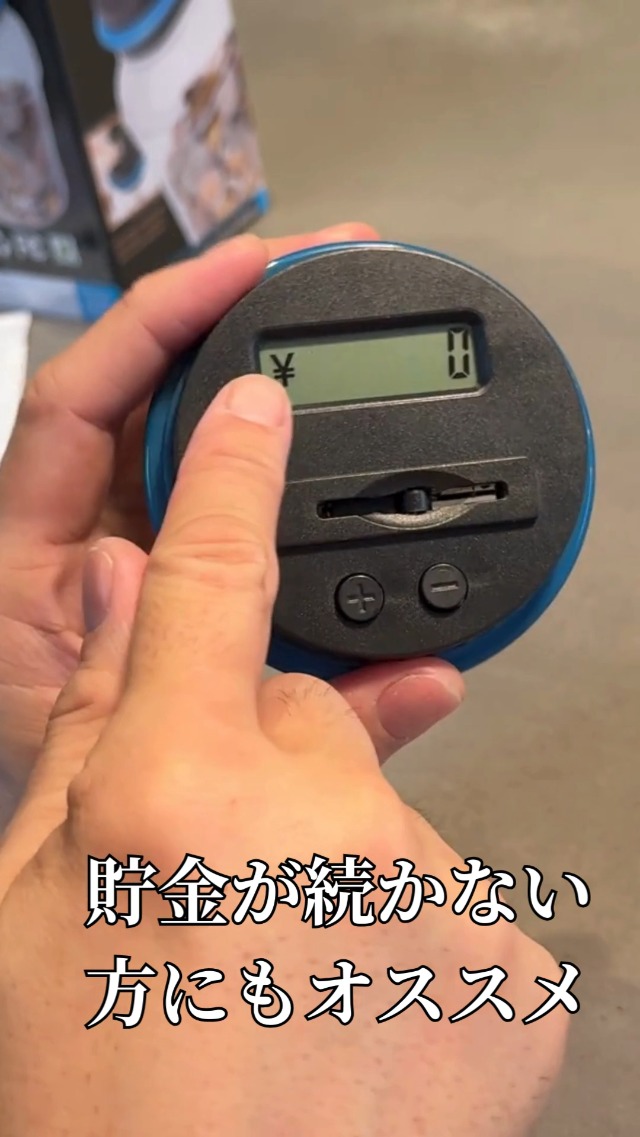 Amazon.co.jp: Nicheez 貯金箱 デジタル カウント 機能付 【日本語説明